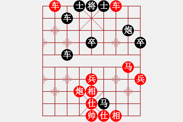 象棋棋譜圖片：橫才俊儒[292832991] -VS- 晨風(fēng)[47244292] - 步數(shù)：80 