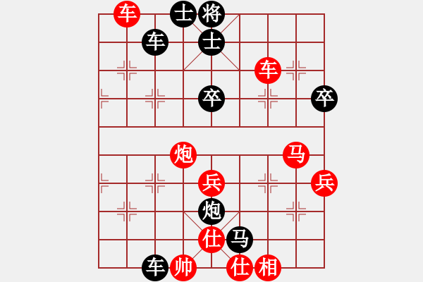 象棋棋譜圖片：橫才俊儒[292832991] -VS- 晨風(fēng)[47244292] - 步數(shù)：90 