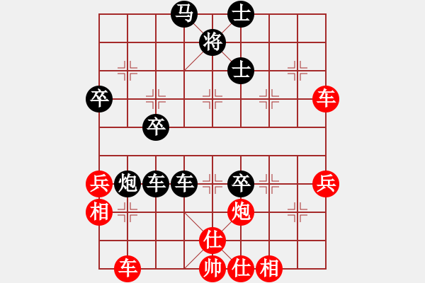 象棋棋譜圖片：chenyangti(8星)-和-deplll(8星) - 步數(shù)：100 