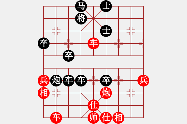 象棋棋譜圖片：chenyangti(8星)-和-deplll(8星) - 步數(shù)：110 