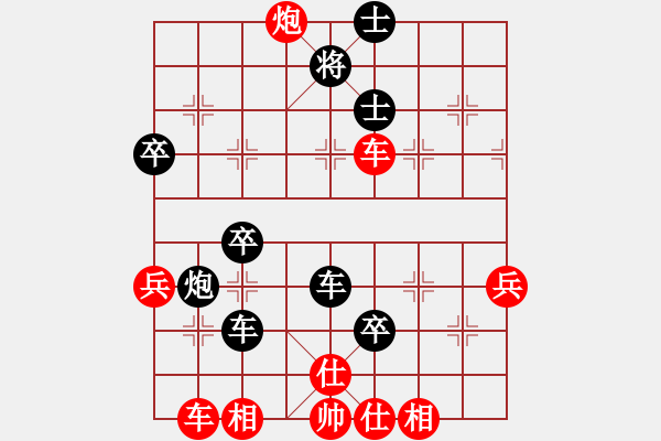 象棋棋譜圖片：chenyangti(8星)-和-deplll(8星) - 步數(shù)：120 