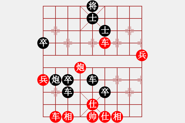 象棋棋譜圖片：chenyangti(8星)-和-deplll(8星) - 步數(shù)：130 