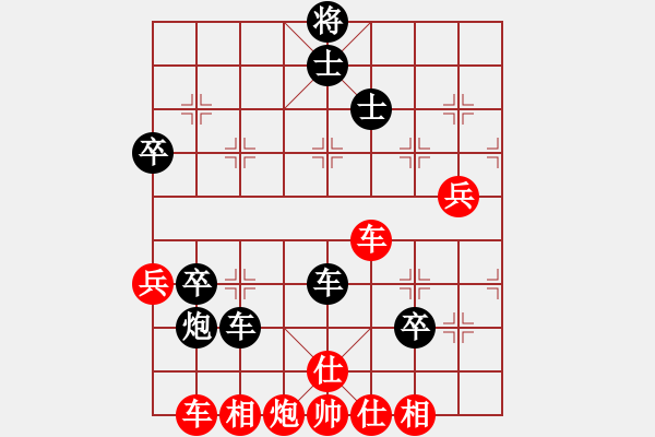 象棋棋譜圖片：chenyangti(8星)-和-deplll(8星) - 步數(shù)：140 