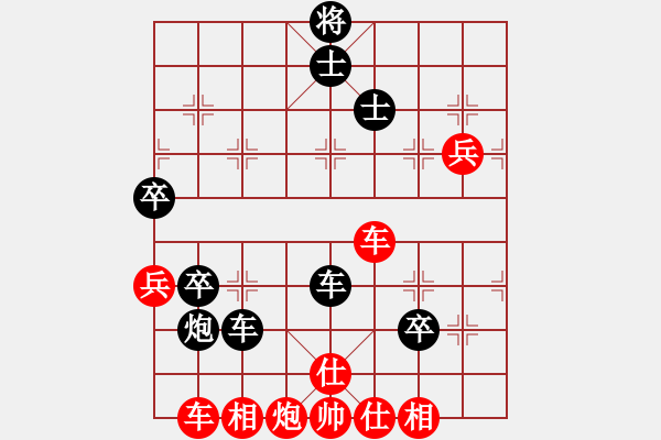 象棋棋譜圖片：chenyangti(8星)-和-deplll(8星) - 步數(shù)：150 