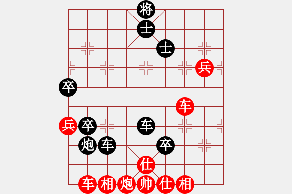 象棋棋譜圖片：chenyangti(8星)-和-deplll(8星) - 步數(shù)：160 