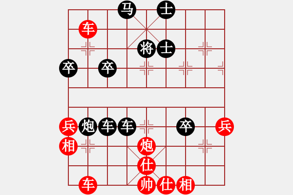 象棋棋譜圖片：chenyangti(8星)-和-deplll(8星) - 步數(shù)：70 