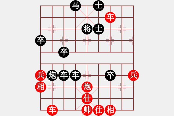 象棋棋譜圖片：chenyangti(8星)-和-deplll(8星) - 步數(shù)：80 