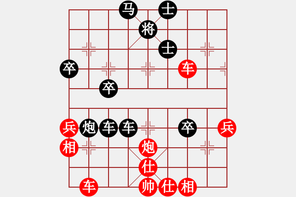 象棋棋譜圖片：chenyangti(8星)-和-deplll(8星) - 步數(shù)：90 