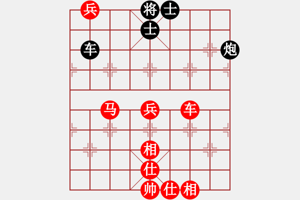 象棋棋譜圖片：歐陽琦琳 先勝 謝旭東 - 步數(shù)：130 