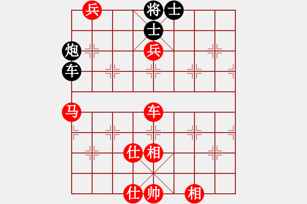 象棋棋谱图片：欧阳琦琳 先胜 谢旭东 - 步数：170 