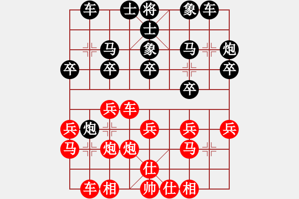 象棋棋谱图片：欧阳琦琳 先胜 谢旭东 - 步数：20 