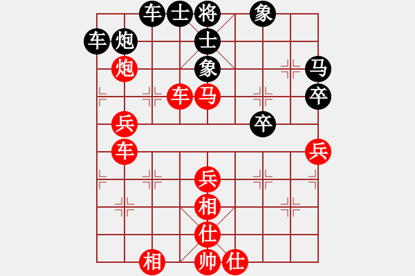 象棋棋譜圖片：歐陽琦琳 先勝 謝旭東 - 步數(shù)：70 