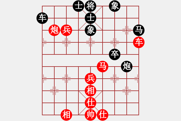 象棋棋譜圖片：歐陽琦琳 先勝 謝旭東 - 步數(shù)：80 