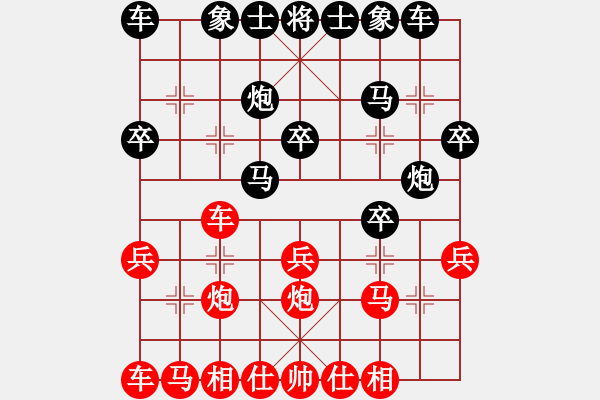 象棋棋譜圖片：昆侖 VS 神一一 - 步數(shù)：20 