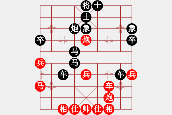 象棋棋譜圖片：昆侖 VS 神一一 - 步數(shù)：40 