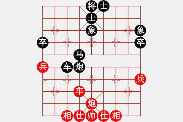 象棋棋譜圖片：昆侖 VS 神一一 - 步數(shù)：50 