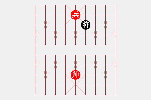 象棋棋譜圖片：第117題 - 象棋巫師魔法學(xué)校Ⅱ - 步數(shù)：29 