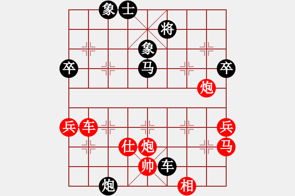 象棋棋譜圖片：杭州 杜晨昊 和 杭州 蔣明成 - 步數(shù)：70 