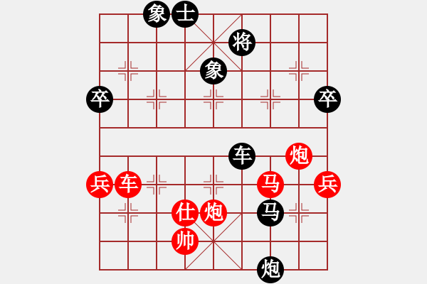 象棋棋譜圖片：杭州 杜晨昊 和 杭州 蔣明成 - 步數(shù)：80 