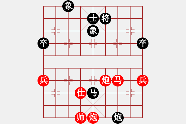 象棋棋谱图片：杭州 杜晨昊 和 杭州 蒋明成 - 步数：90 