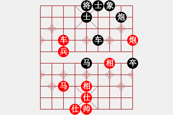 象棋棋譜圖片：杭州 茹一淳 勝 溫州 胡小靜 - 步數(shù)：100 