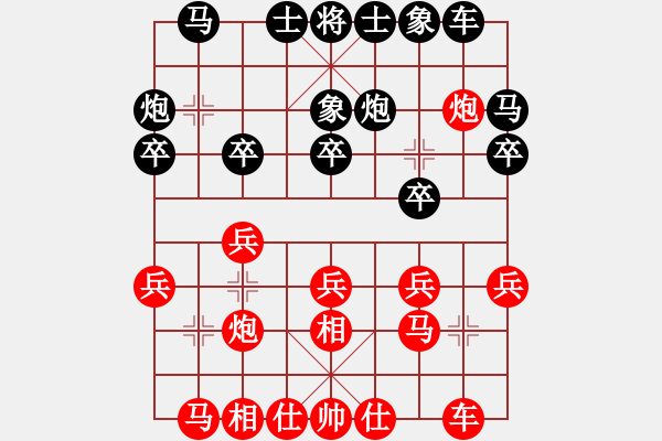 象棋棋譜圖片：杭州 茹一淳 勝 溫州 胡小靜 - 步數(shù)：20 