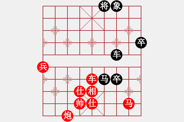 象棋棋谱图片：吴安勤 先胜 常理 - 步数：105 