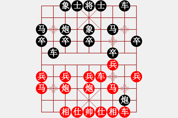 象棋棋譜圖片：鞏義李書記(5段)-和-山風樂樂(5段) - 步數：20 