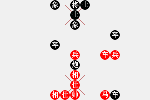 象棋棋譜圖片：鞏義李書記(5段)-和-山風樂樂(5段) - 步數：70 