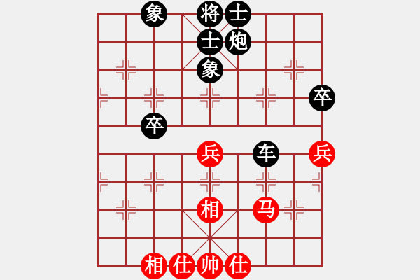 象棋棋譜圖片：鞏義李書記(5段)-和-山風樂樂(5段) - 步數：80 