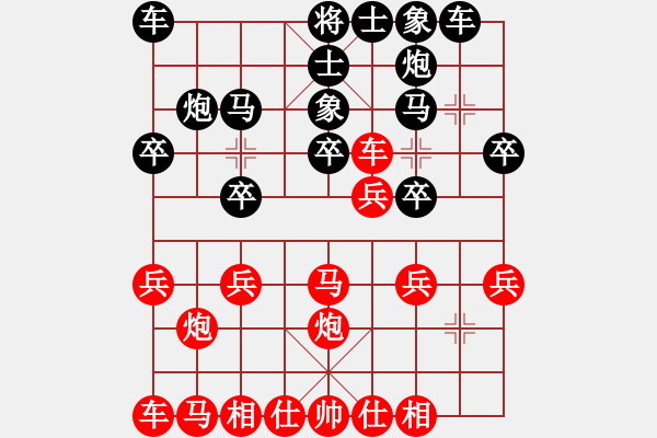 象棋棋譜圖片：臨淵慕魚 對(duì) 華山堅(jiān)刀 - 步數(shù)：20 