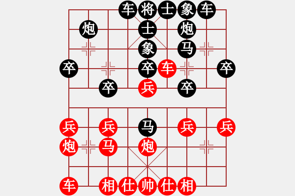 象棋棋譜圖片：臨淵慕魚 對(duì) 華山堅(jiān)刀 - 步數(shù)：30 