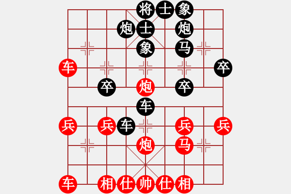 象棋棋譜圖片：臨淵慕魚 對(duì) 華山堅(jiān)刀 - 步數(shù)：40 