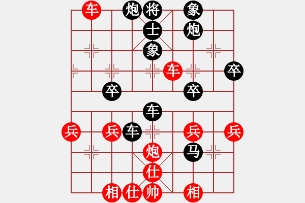 象棋棋譜圖片：臨淵慕魚 對(duì) 華山堅(jiān)刀 - 步數(shù)：50 