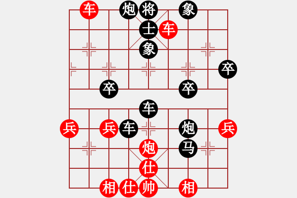 象棋棋譜圖片：臨淵慕魚 對(duì) 華山堅(jiān)刀 - 步數(shù)：52 