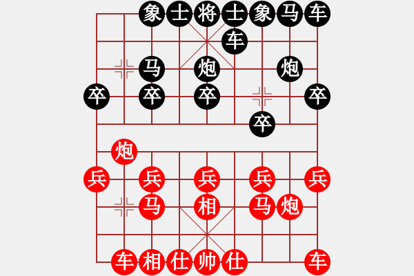 象棋棋譜圖片：陶然居[347217362] -VS- 橫才俊儒[292832991] - 步數(shù)：10 