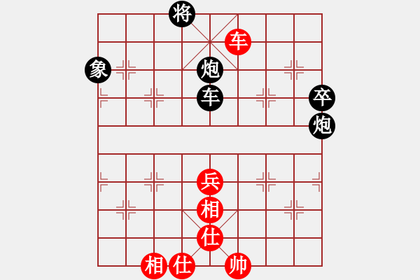 象棋棋譜圖片：陶然居[347217362] -VS- 橫才俊儒[292832991] - 步數(shù)：86 