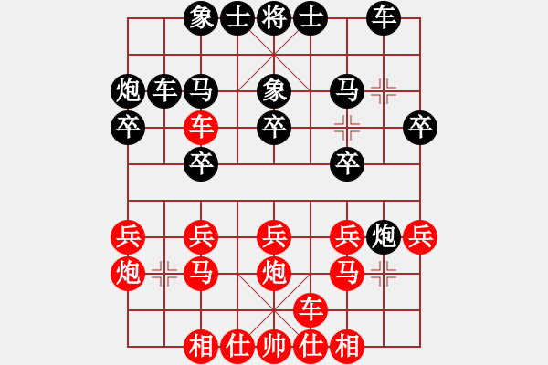 象棋棋譜圖片：楊世旗 先和 我 - 步數(shù)：20 