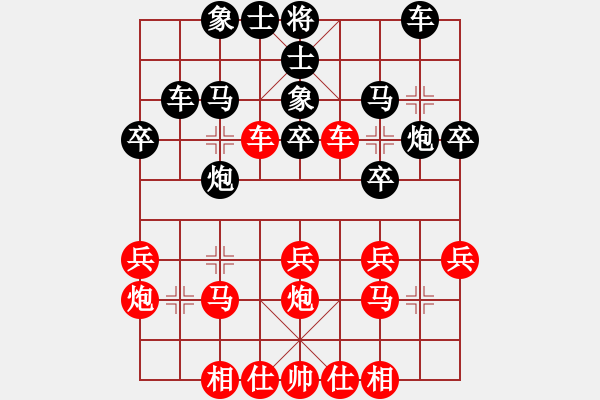 象棋棋譜圖片：楊世旗 先和 我 - 步數(shù)：30 