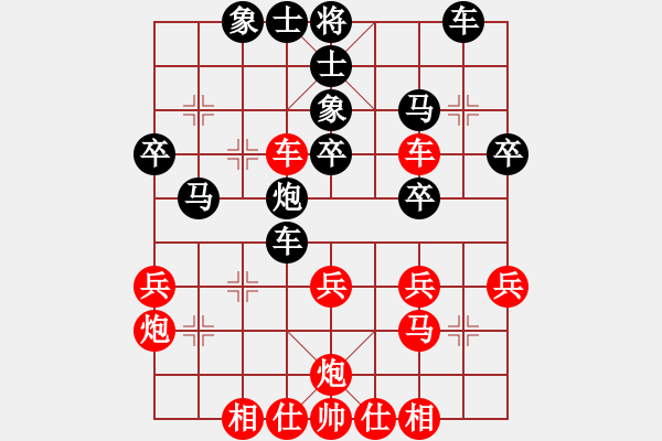 象棋棋譜圖片：楊世旗 先和 我 - 步數(shù)：40 