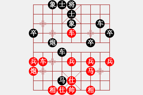 象棋棋譜圖片：楊世旗 先和 我 - 步數(shù)：50 