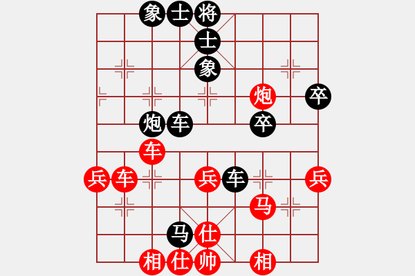 象棋棋譜圖片：楊世旗 先和 我 - 步數(shù)：58 