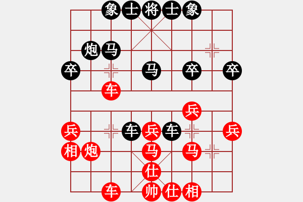 象棋棋譜圖片：湖南辣妹(7段)-勝-寶貝柳二華(6段) - 步數(shù)：30 