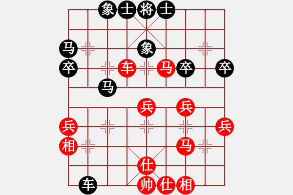 象棋棋譜圖片：湖南辣妹(7段)-勝-寶貝柳二華(6段) - 步數(shù)：50 