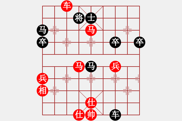 象棋棋譜圖片：湖南辣妹(7段)-勝-寶貝柳二華(6段) - 步數(shù)：70 