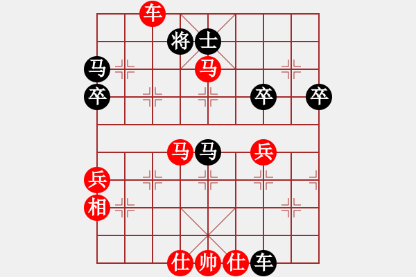 象棋棋譜圖片：湖南辣妹(7段)-勝-寶貝柳二華(6段) - 步數(shù)：71 