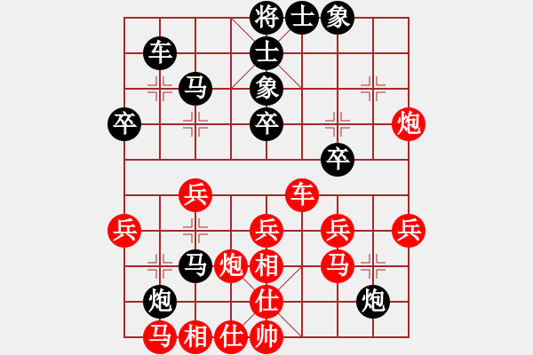 象棋棋譜圖片：桔中仙(9段)-負-浮云(9段) - 步數(shù)：30 