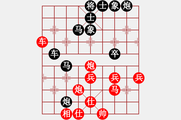 象棋棋譜圖片：桔中仙(9段)-負-浮云(9段) - 步數(shù)：50 