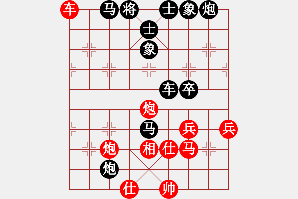 象棋棋譜圖片：桔中仙(9段)-負-浮云(9段) - 步數(shù)：58 