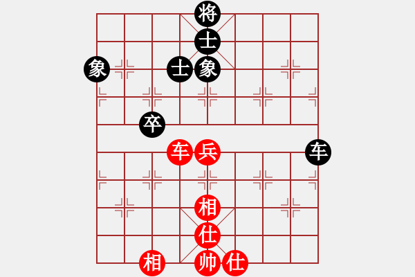 象棋棋譜圖片：陳哥(天罡)-負(fù)-看人下棋(5f)五九炮對左馬盤河卒7平6 - 步數(shù)：100 